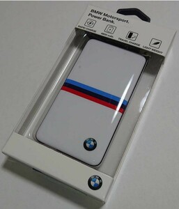 【送料無料】【新品未使用】　BMW オリジナル モバイルバッテリー　正規ライセンス品　PSE認証済み　Mスポーツ　代理店 正規輸入品