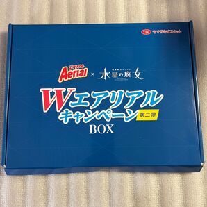 Wエアリアルキャンペーン box 第二弾 当選品