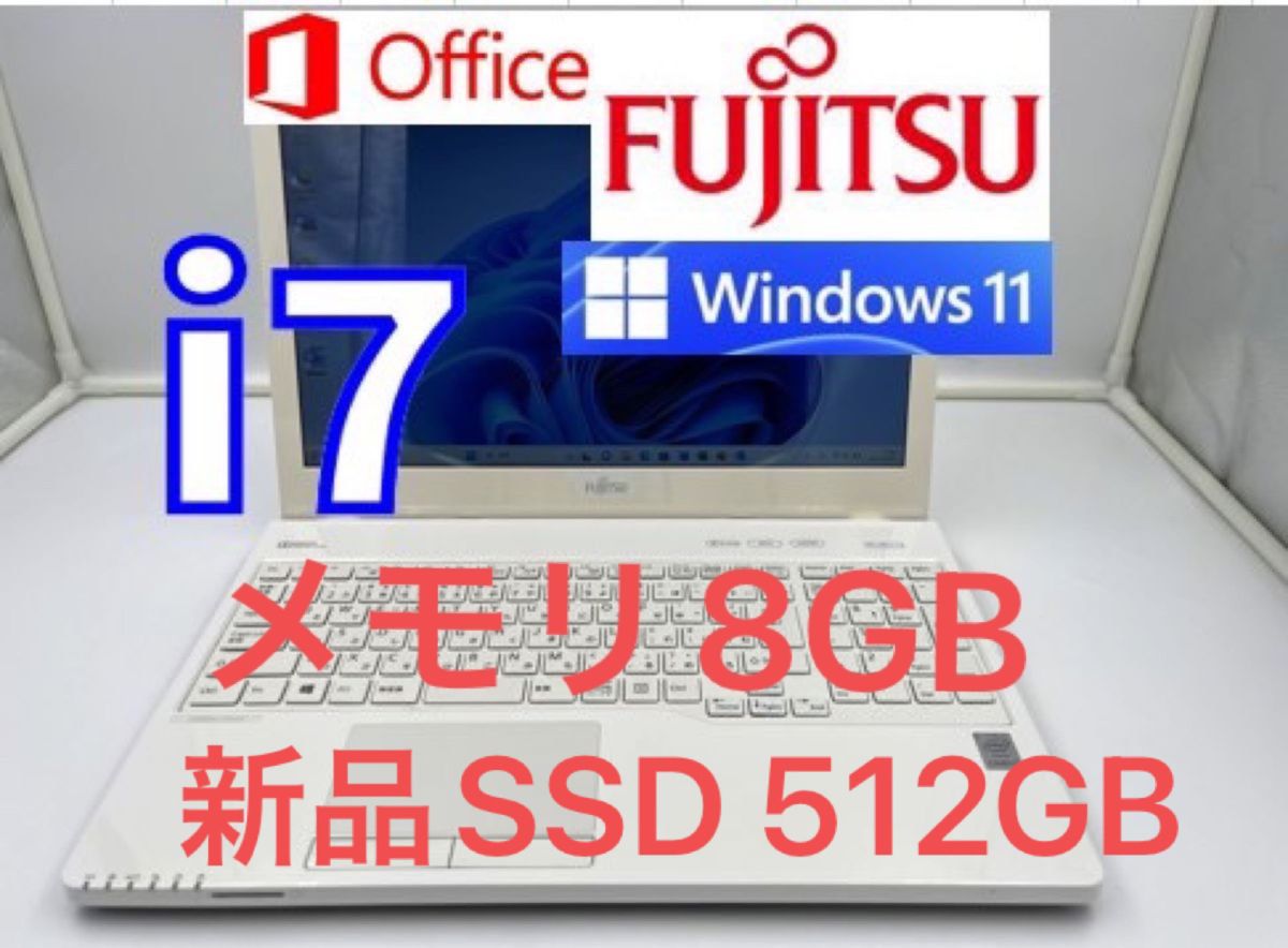 ノートパソコン core i7 windows11オフィス付き AH53/A3W｜PayPayフリマ