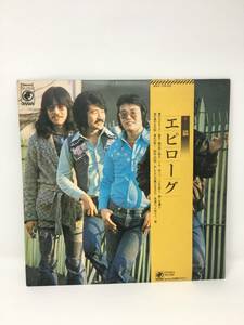 【中古】AY-996　LP レコード 猫 / エピローグ ( 2曲作詩作曲:吉田拓郎, 雪, 僕のエピローグ, 参加:松任谷正隆) 帯付き