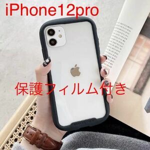 新品★iPhone12pro用バンパースマホケース★ブラック★カメラレンズカバー/保護フィルム付き★