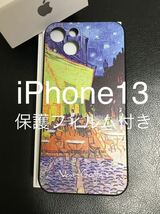 新品★ゴッホ名画3D「夜のカフェテラス」iPhone13用 スリムケース★保護フィルムおまけ付き_画像1