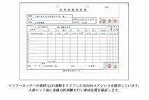 ジープ グランドチェロキー WK2 テーパー マフラーカッター 100mm ブルー 耐熱ブラック塗装 1本 鏡面 高純度ステンレス Jeep_画像10