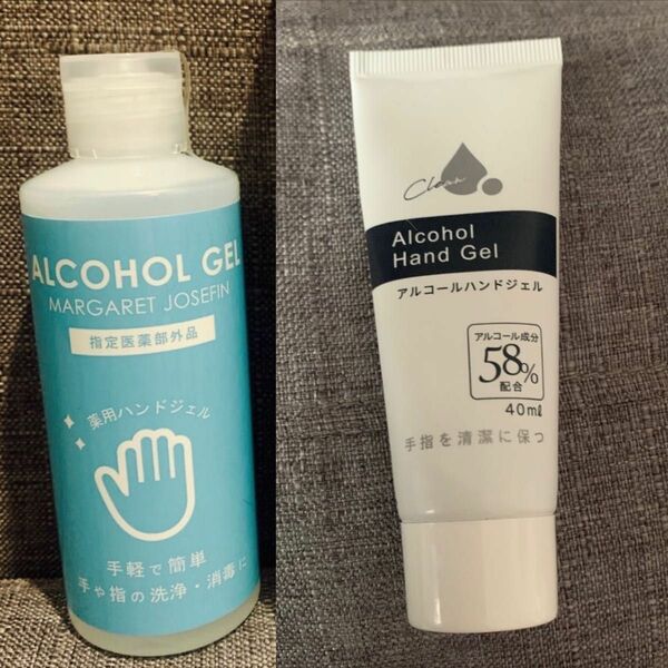 アルコール薬用ハンドジェル120ml 指定医薬部外品/アルコールハンドジェル40mlアルコール成分58%配合　新品未開封2本セット