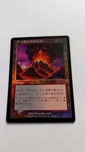 MTG Foil アーボーグの火山　日本語版