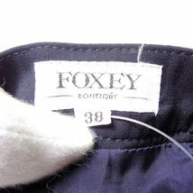 FOXEY フォクシー スカート ブラック系 38 ウール100% AY483A4_画像3