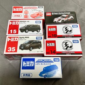 トミカ