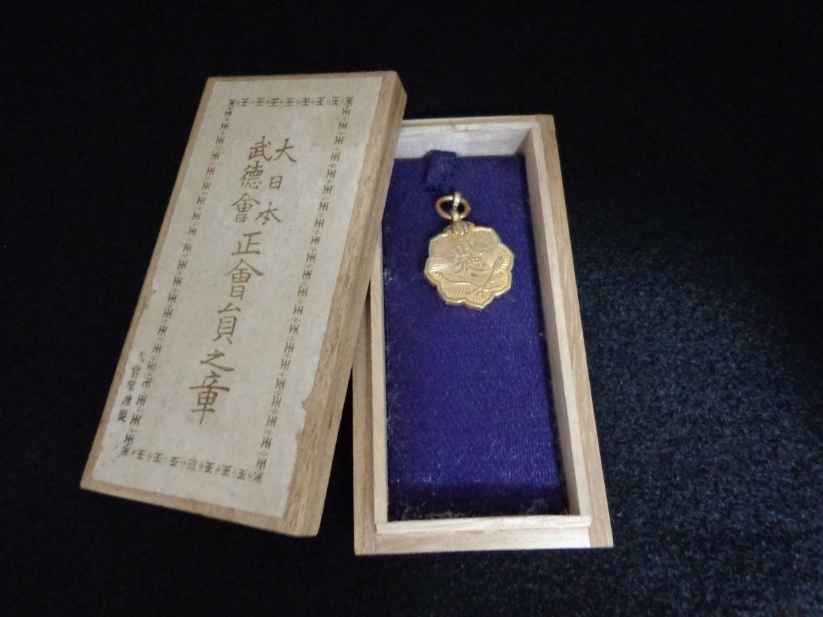 2023年最新】ヤフオク! -#八咫鏡(雑貨)の中古品・新品・未使用品一覧