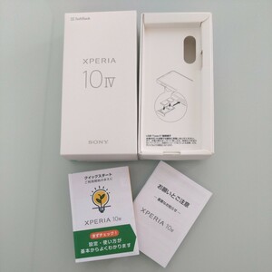 空き箱　Xperia10Ⅳ mint SoftBank