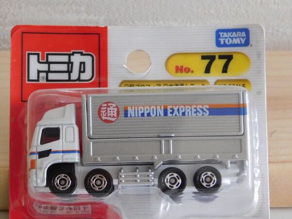 No.77 日野 プロフィア 日本通運トラック (BP) (ノンスケール トミカ 801382)