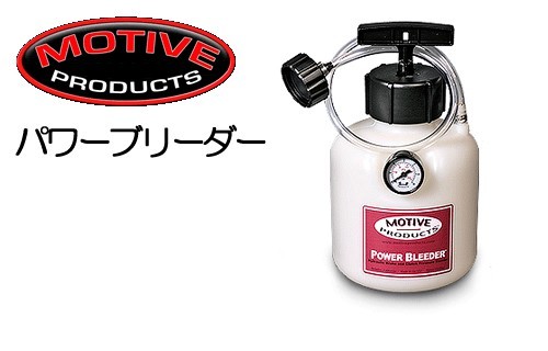 2023年最新】ヤフオク! -パワーブリーダーの中古品・新品・未使用品一覧