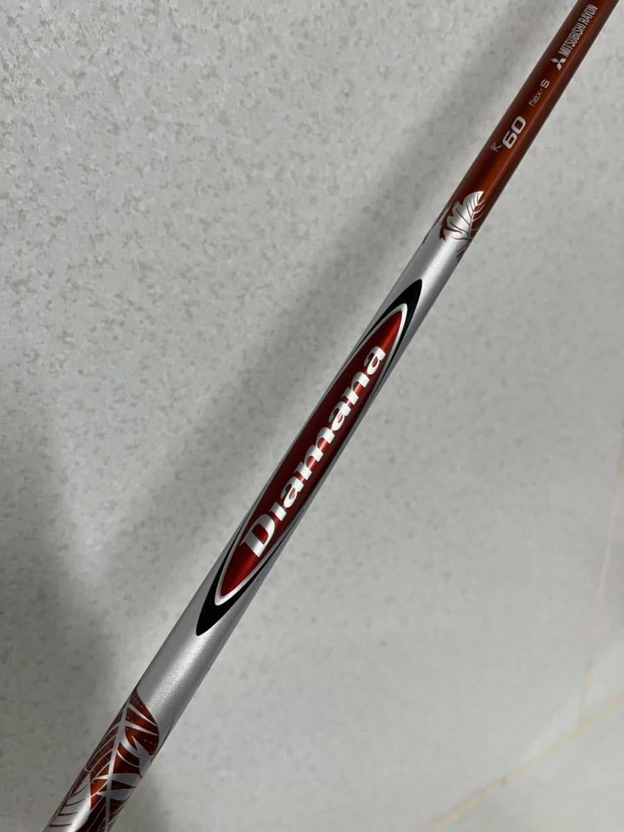ヤフオク! -「ディアマナw60s」の落札相場・落札価格
