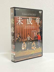 未成年 DVD-BOX　いしだ壱成, 香取慎吾, 反町隆史, 河合我聞, 北原雅樹 ドラマ