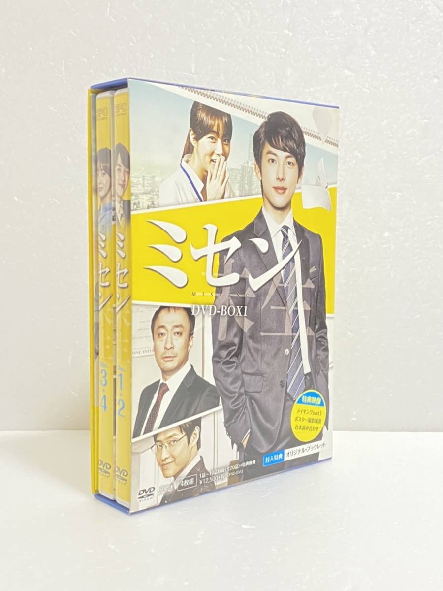 新巨人の星DVD-BOX 1(中古未使用品) | JChere雅虎拍卖代购
