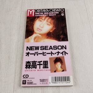 1MC1 8cm CD 森高 千里 NEWSEASON オーバーヒート・ナイト