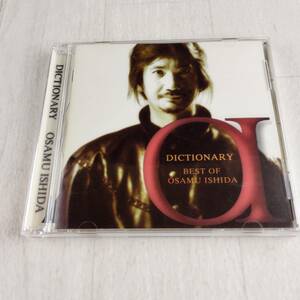 1MC1 CD 石田長生 DICTIONARY-BEST OF OSAMU ISHIDA