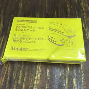 MonoMaster 2023 year 7 month number appendix .....!923 series dokta- yellow that way pouch + touch lilac comb n!923 series dokta- yellow ... mascot 