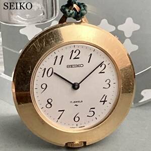 【不動品】セイコー SEIKO アンティーク 懐中時計 手巻き オープンフェイス 1965年 ケース径30㎜ ビンテージ ポケットウォッチ ペンダント