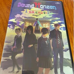『絵馬に願ひを!』 (Prologue Edition) (特典なし) [Blu-ray] SoundHorizon サンホラ