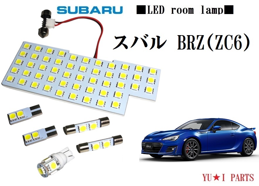 2023年最新】Yahoo!オークション -カーテシランプ スバルの中古品