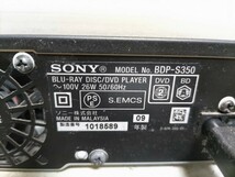 SONY ／BDP-S350 ブルーレイディスクDVDプレイヤー ’09年製_画像2