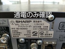 SHARP ／BD-HDW43 ブルーレイディスクレコーダー 通電のみ確認　2010年製_画像2