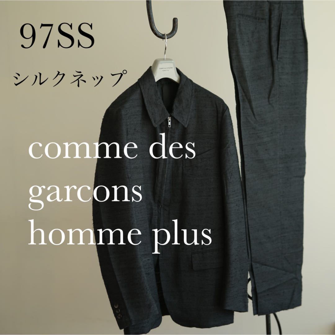 ヤフオク! -「comme des garcons homme plus jacket」の落札相場・落札価格