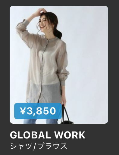 【GLOBAL WORK】シアーバンドカラーシャツ/871152