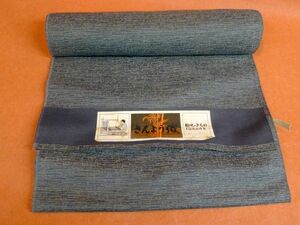 i540 大塚織物謹製 さんよう織 反物 未仕立て 毛85％ ナイロン10％ 絹5％ /80