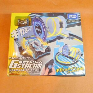 i250 Giga Stream GS-05 Tornado course set Acroba to radio-controller RC child oriented remote control car total length 55mm/100