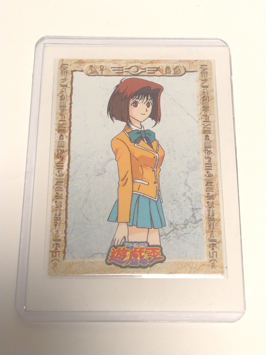 2023年最新】Yahoo!オークション -遊戯王 杏子(ゲーム)の中古品・新品