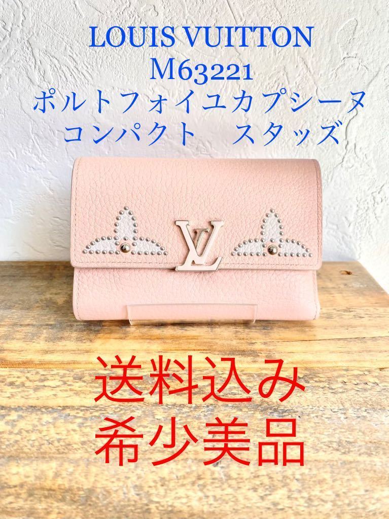 ローズバレリーヌの値段と価格推移は？｜件の売買データからローズ