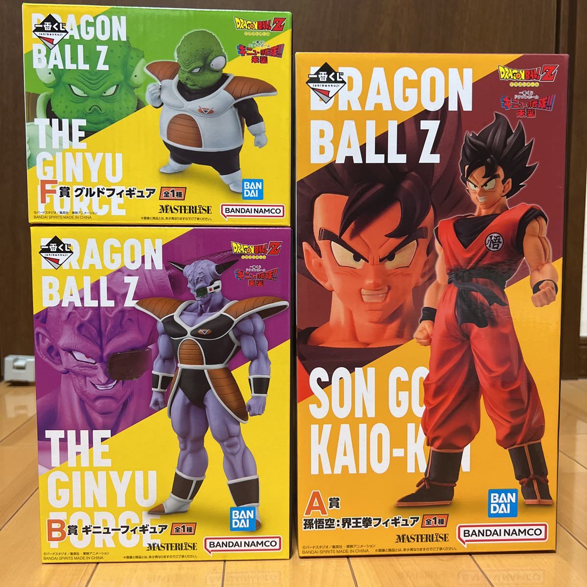 ドラゴンボール 悟空 フィギュア 界王拳の値段と価格推移は？｜件の