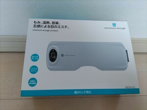 未使用！ MEEM-A2 アイマッサージャー 充電式 音楽 もみ 温熱 目のツボ ホットアイマスク ミニマムイナフ 