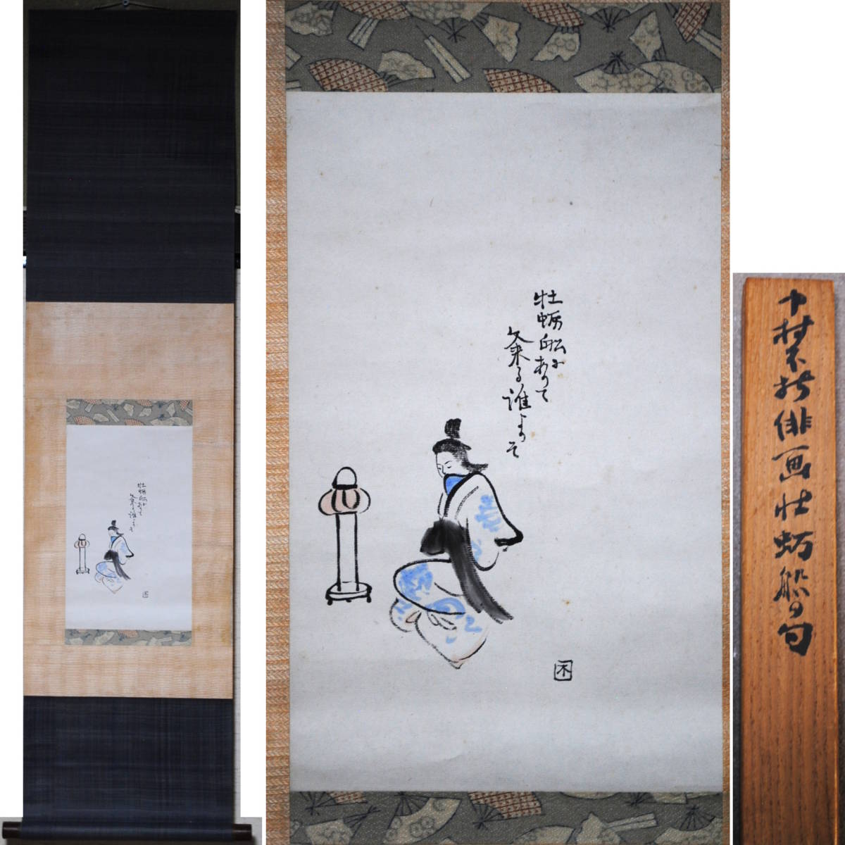 年最新ヤフオク! 中村 画家美術品の中古品・新品・未使用品一覧