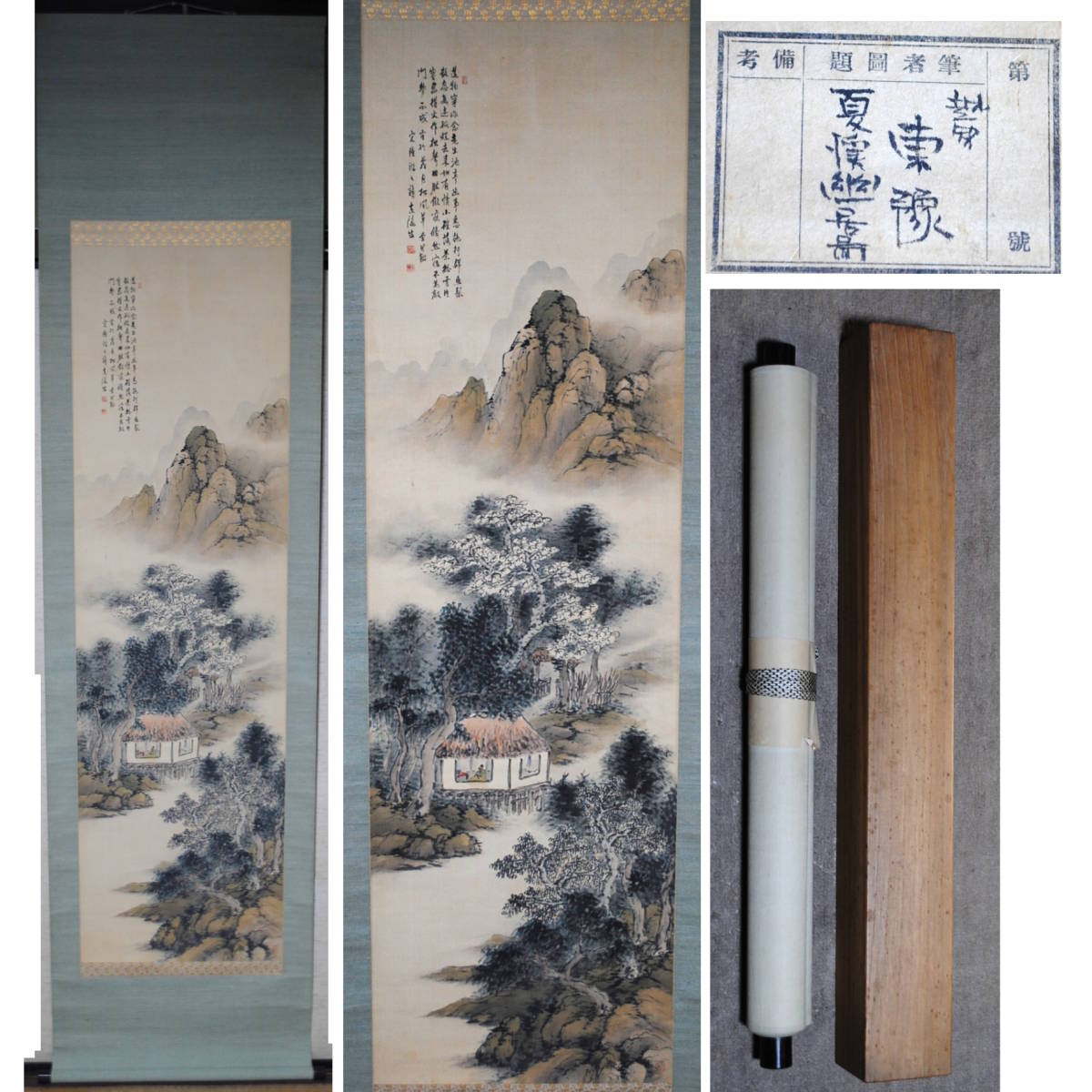 [Clearance Sale] Hanging scroll by Ochi Toyo, Summer Valley Seclusion, genuine landscape, silk, hand-painted, Japanese painting, Chinese painting, calligraphy, hanging scroll, from a former family collection, Painting, Japanese painting, Landscape, Wind and moon