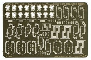 ファイブスターモデル FS710098 1/700 日本海軍 ボートダビットII 中型艦用