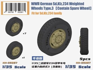 ヘビーホビー HH-35067 1/35 WWII ドイツ重装甲車Sd.Kfz.234小径自重変形ホイールセット タイプ3