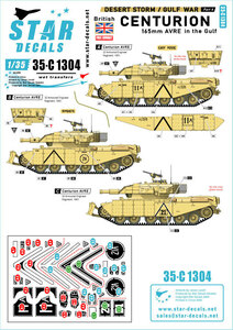 スターデカール 35-C1304 1/35 砂漠の嵐作戦 # 4. ブリティッシュ センチュリオン 湾岸戦争 1990-91. AVRE 165mm砲