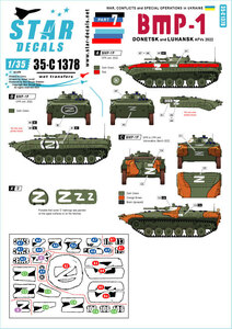  Star decal 35-C1378 1/35uklaina. war #7do neck also peace country,ru gun sk also peace country. BMP-1 armoured infantry fighting vehicle 2022 year 