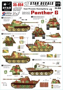 スターデカール 35-854 1/35 東プロイセンとケーニヒスベルク #1-パンサーG型・パンサーG指揮戦車