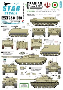 スターデカール 35-C1050 1/35 イラン戦車 #1 イラン軍AFV イラン・イラク戦争1980