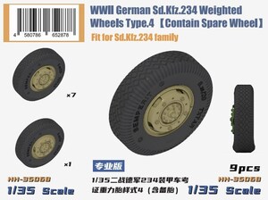 ヘビーホビー HH-35068 1/35 WWII ドイツ重装甲車Sd.Kfz.234小径自重変形ホイールセット タイプ4