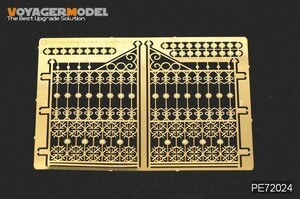 ボイジャーモデル PE72024 1/72 ヨーロッパの鉄のゲート(パターン 3用) (汎用)