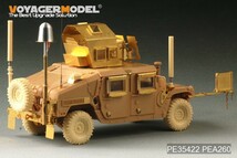 ボイジャーモデル PEA260 1/35 現用アメリカ ハンビー ECM アンテナセット タイプ2 (テレスコピックポール)(GP)_画像6