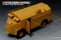 ボイジャーモデル PE35649 1/35 WWIIイギリス AEC 4x4 装甲指揮車ドーチェスターエッチングセット(AFV35227用)_画像2