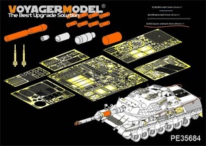 ボイジャーモデル PE35684 1/35 現用ドイツ レオパルト1A5エッチングセット(タコム2004用)