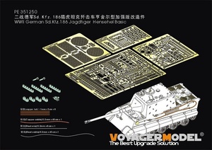 ボイジャーモデル PE351250 1/35 WWII ドイツ Sd.Kfz.186 ヤークトタイガー 基本セット(タコム8008用)