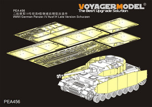 ボイジャーモデル PEA456 1/35 WWII ドイツ陸軍 IV号戦車H-J型 後期型 シュルツェン(汎用)