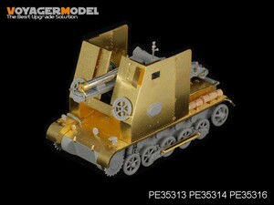 ボイジャーモデル PE35314 1/35 WWIIドイツ 150mm s.IG.33(Sf) I号自走砲 B型 装甲板(ドラゴン6259用)